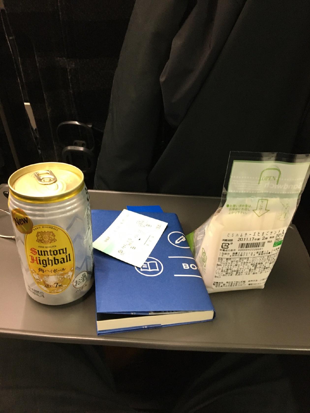 Tokyo Banana