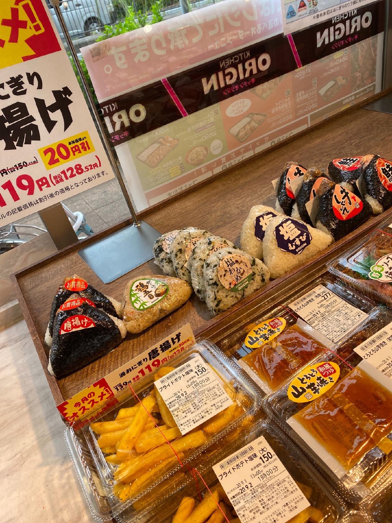 キッチンオリジン 反町店