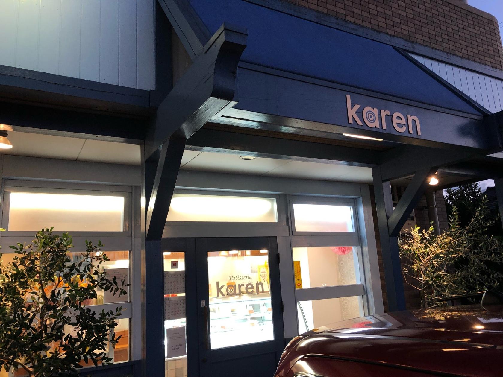 おかしの店かれん