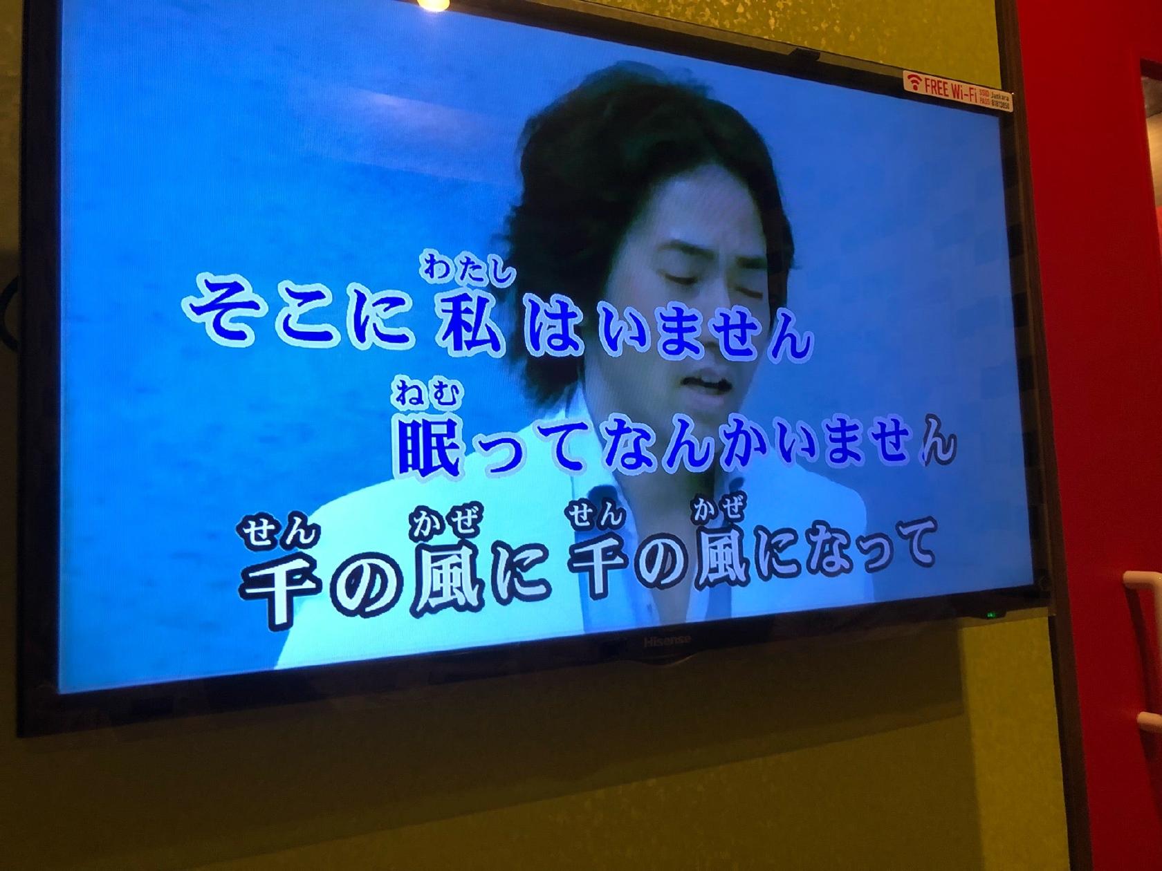 シダックス 札幌駅前クラブ