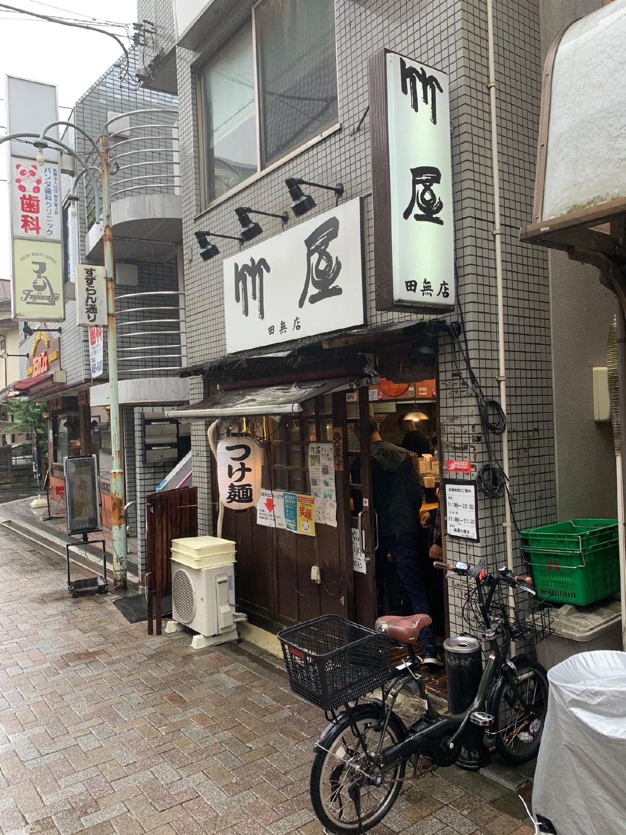 つけめん らあめん 春馬