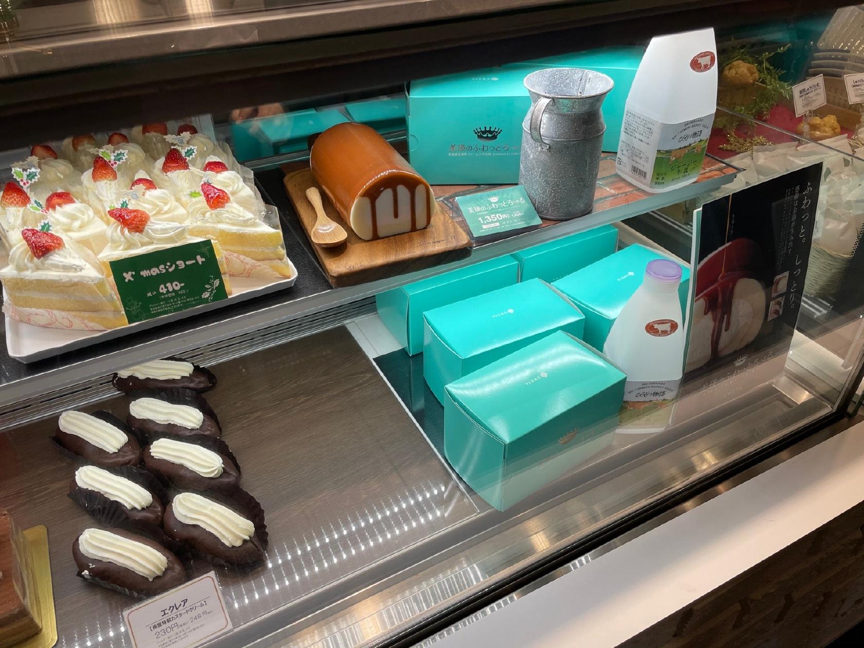 梅屋　アルティモール東神楽店