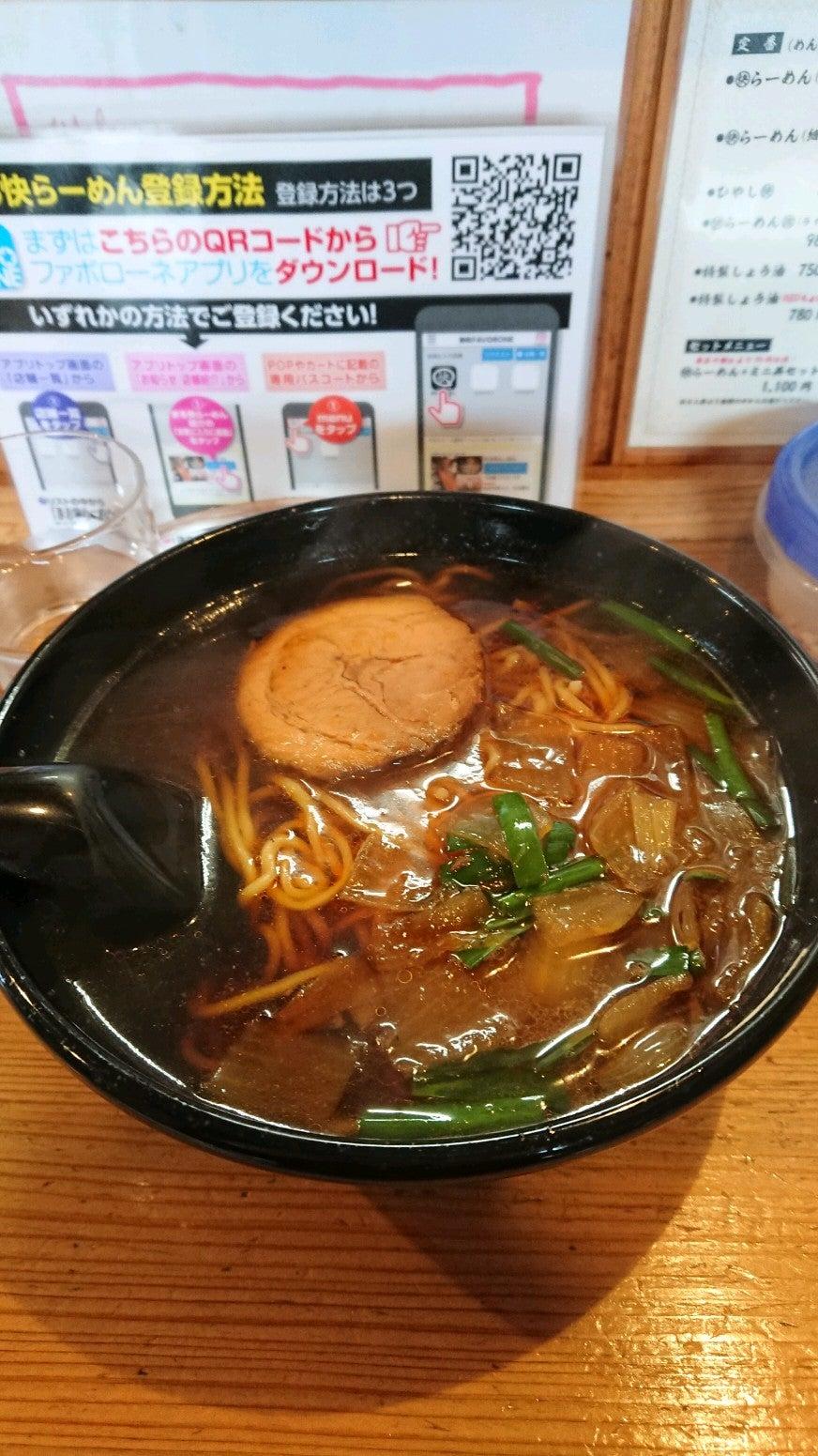 まる快らーめん