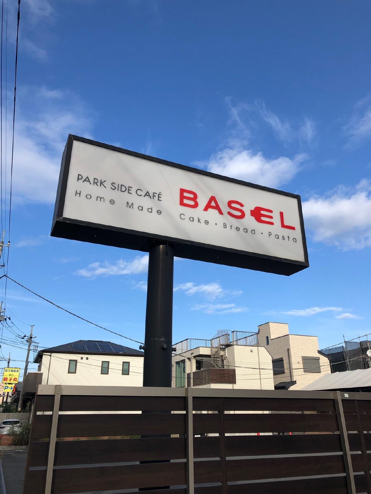 Basel 富士森公園店