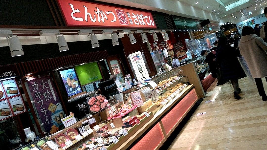 Saboten Delica