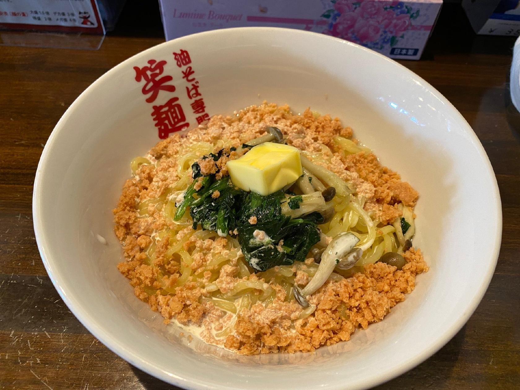 Shomentei Matsue