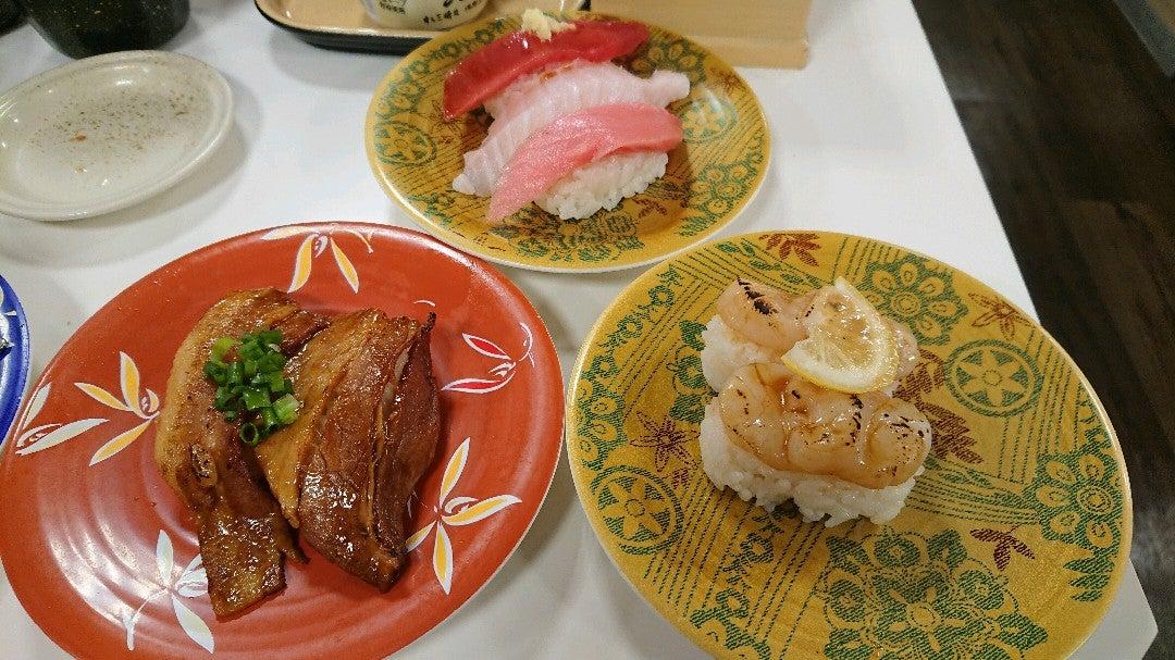 Kaiten Sushi Misaki
