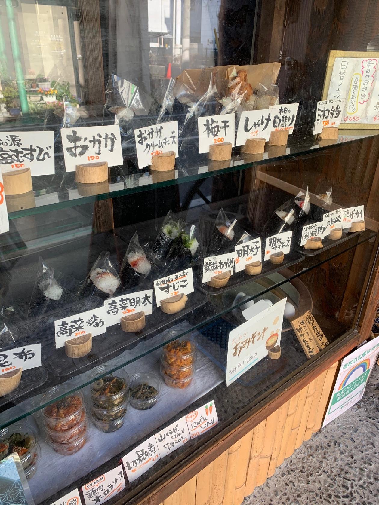 ヨネコ