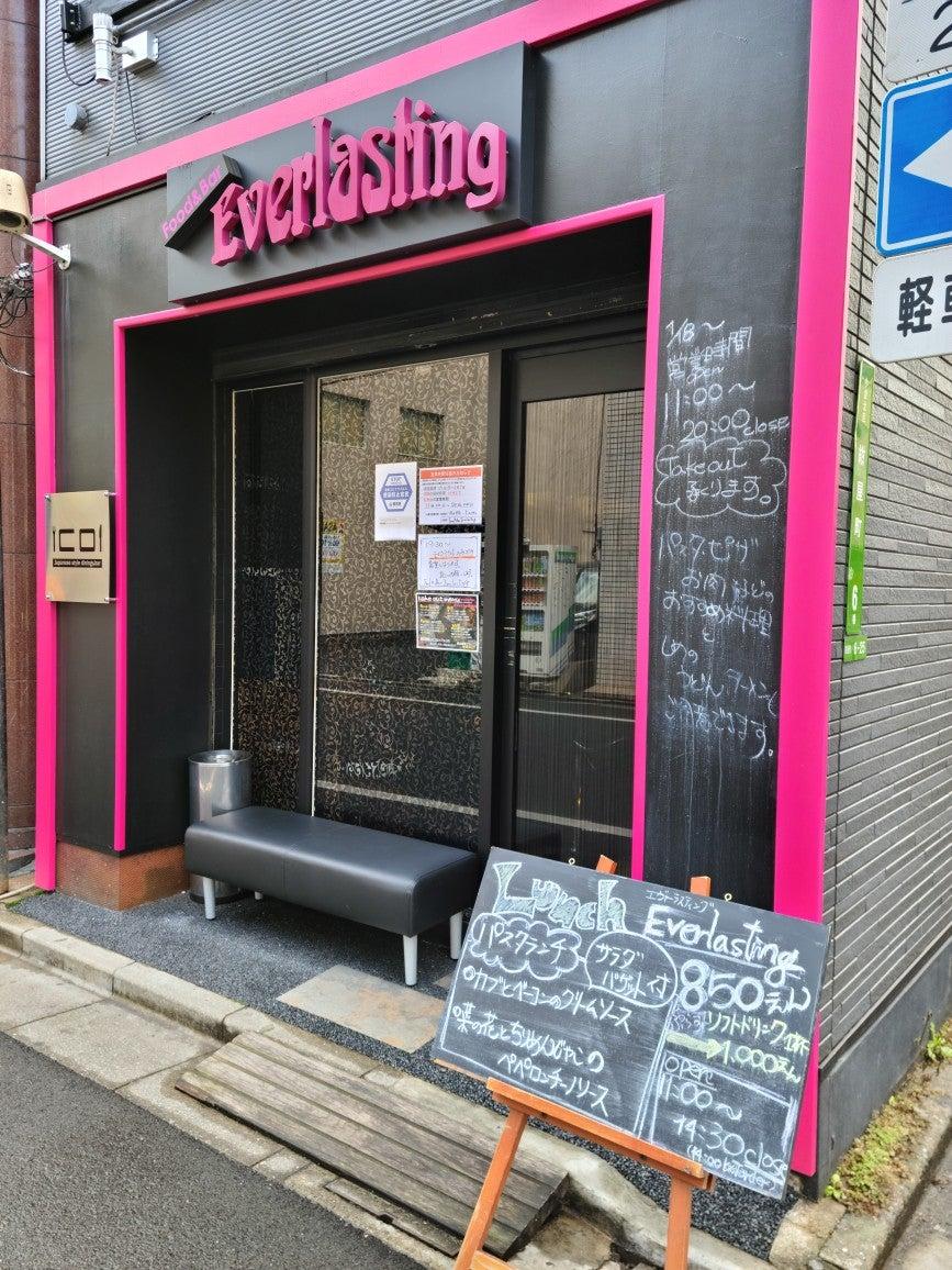Everlasting