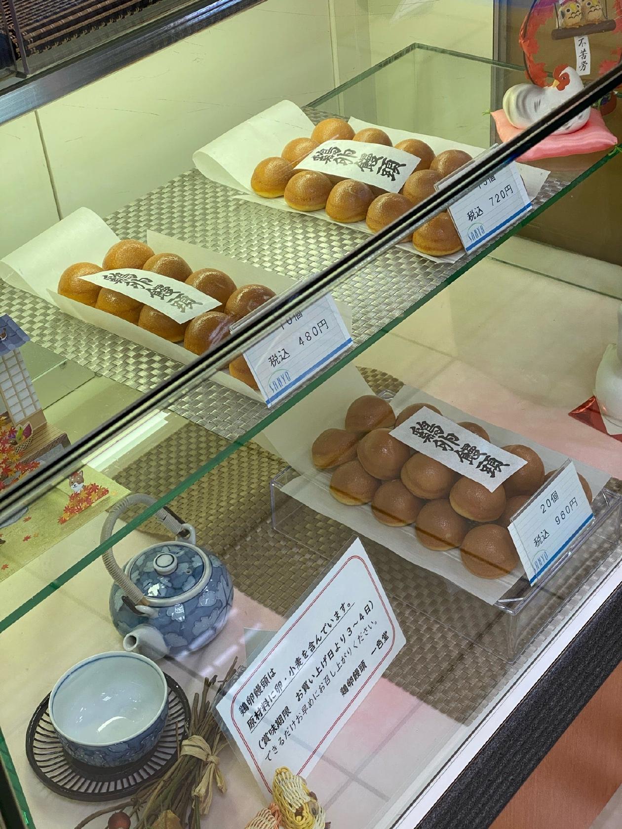 一色堂