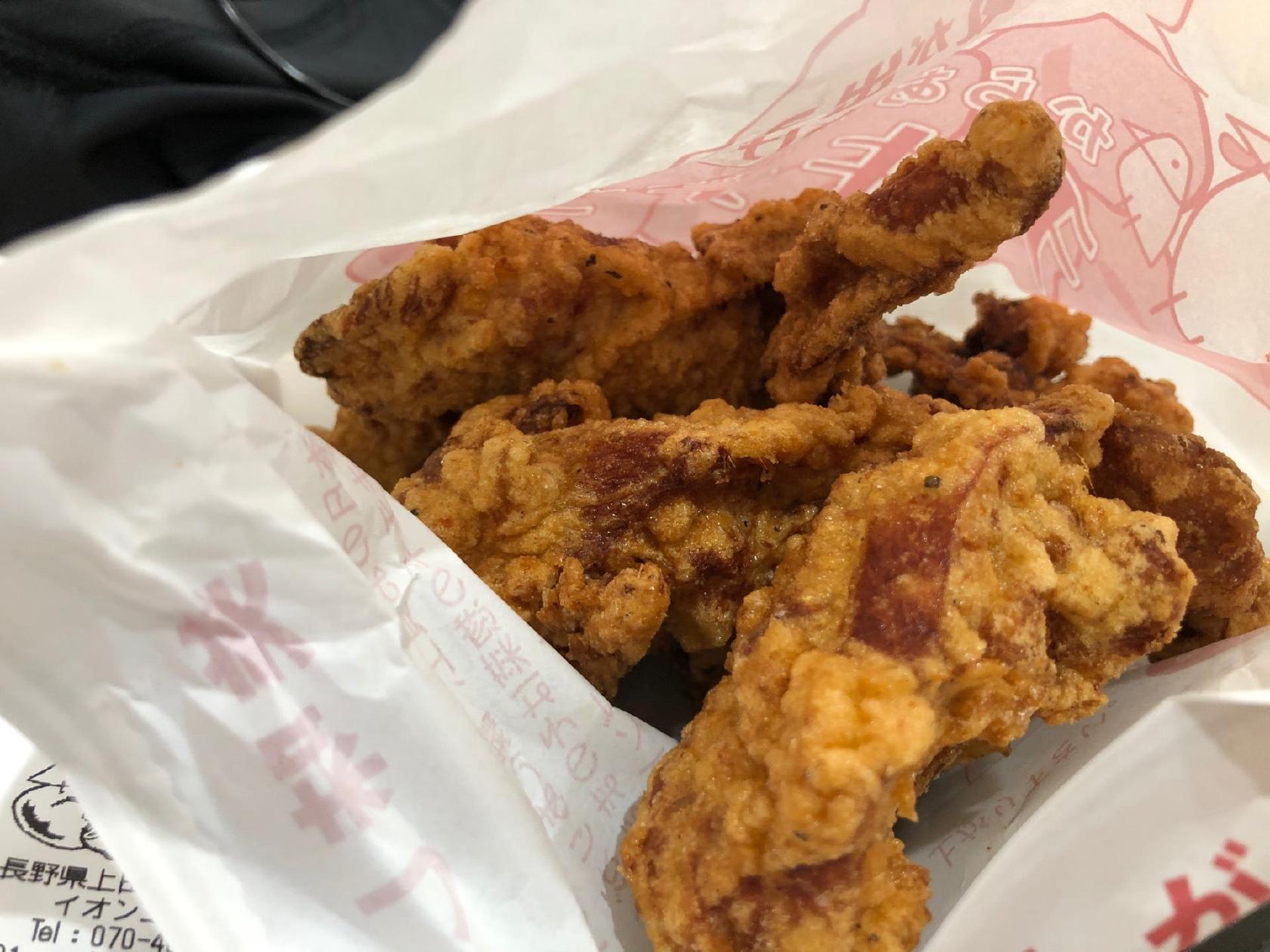 チキチキ