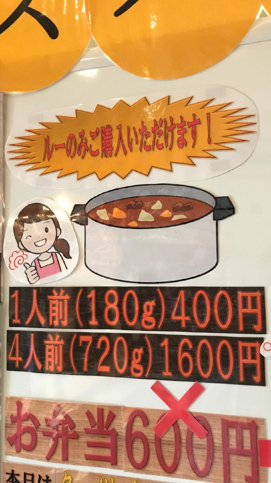 スパイス処ケティ
