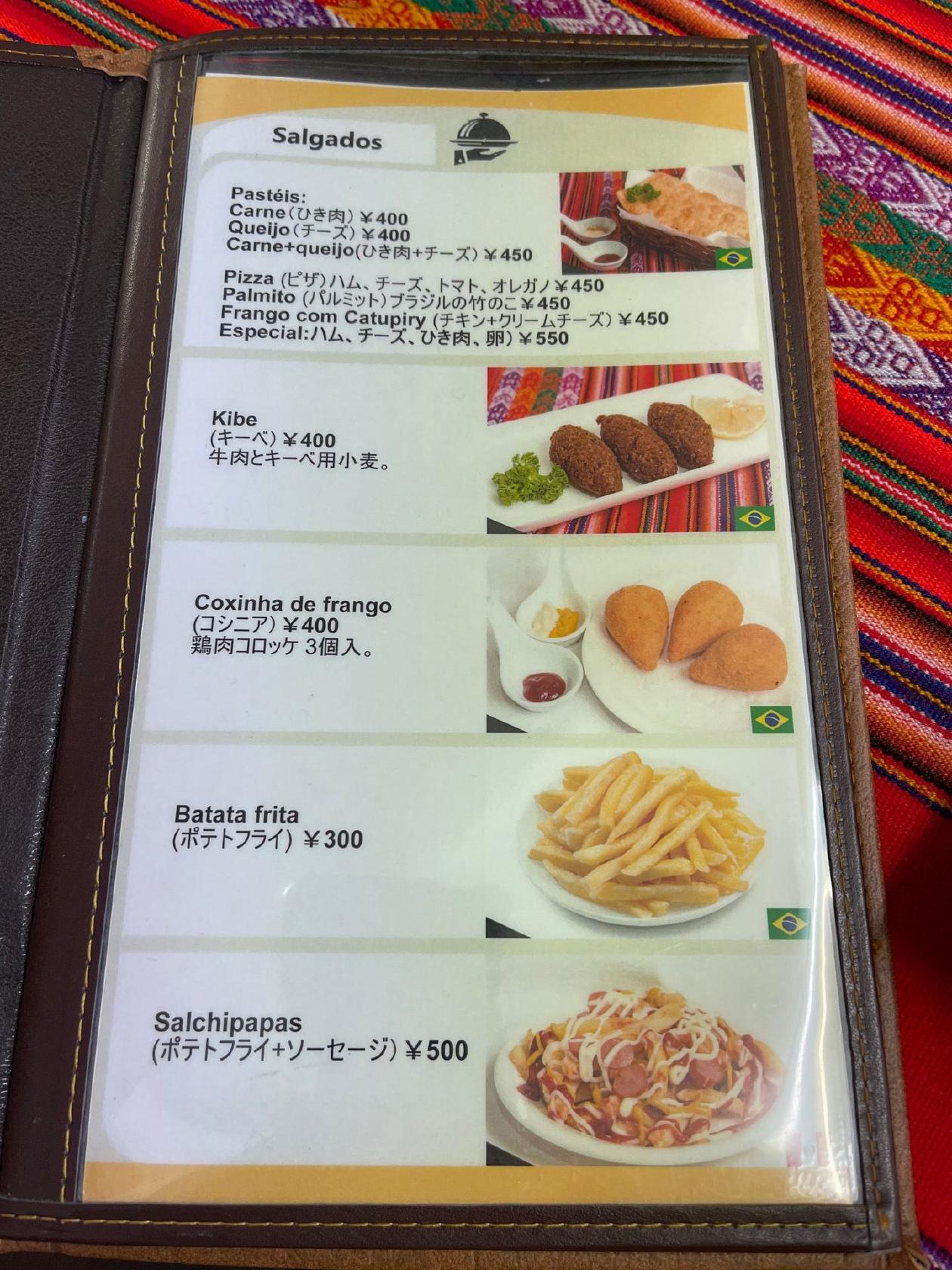 Visita Café Restaurant PERU AND BRASIL