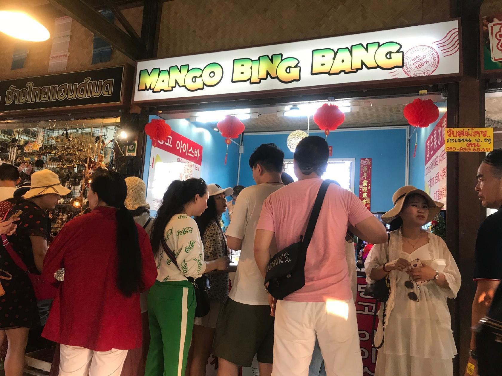 Mango Bing Bang
