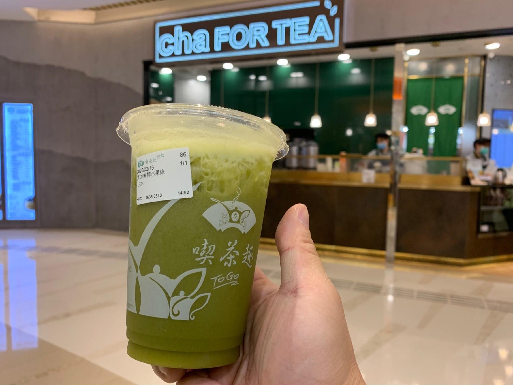 Ten Ren’s Tea