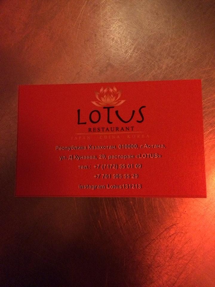 Lotus