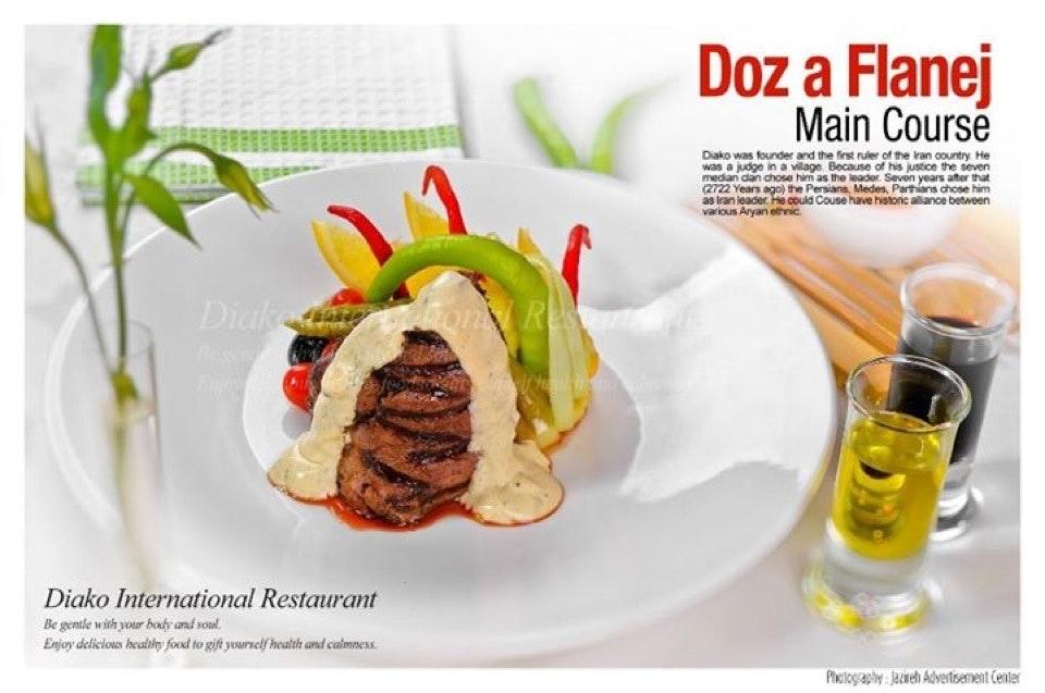 Diako Restaurant