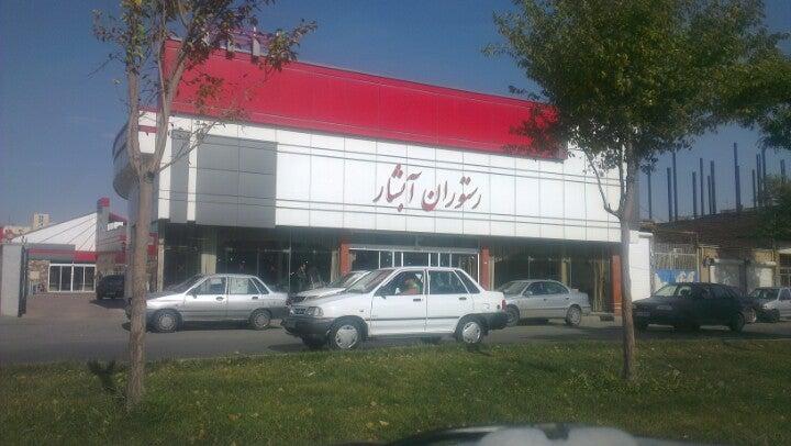 Abshar Restaurant