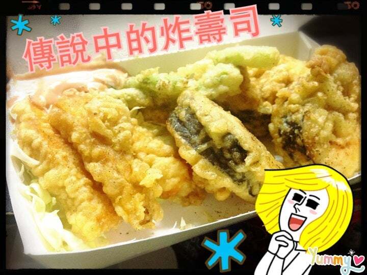 謄壽司