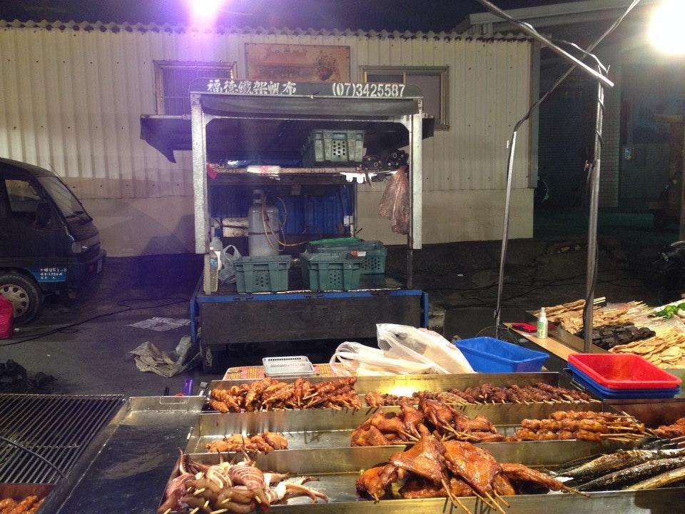王哥烤肉