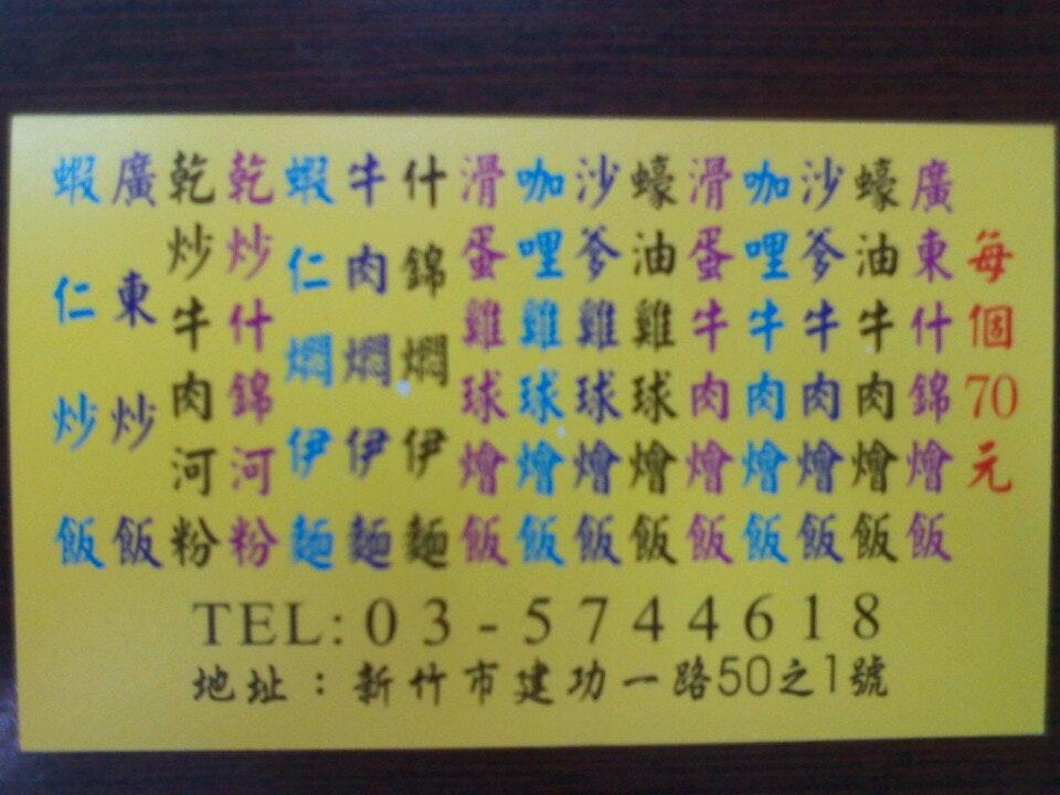 銅鑼灣