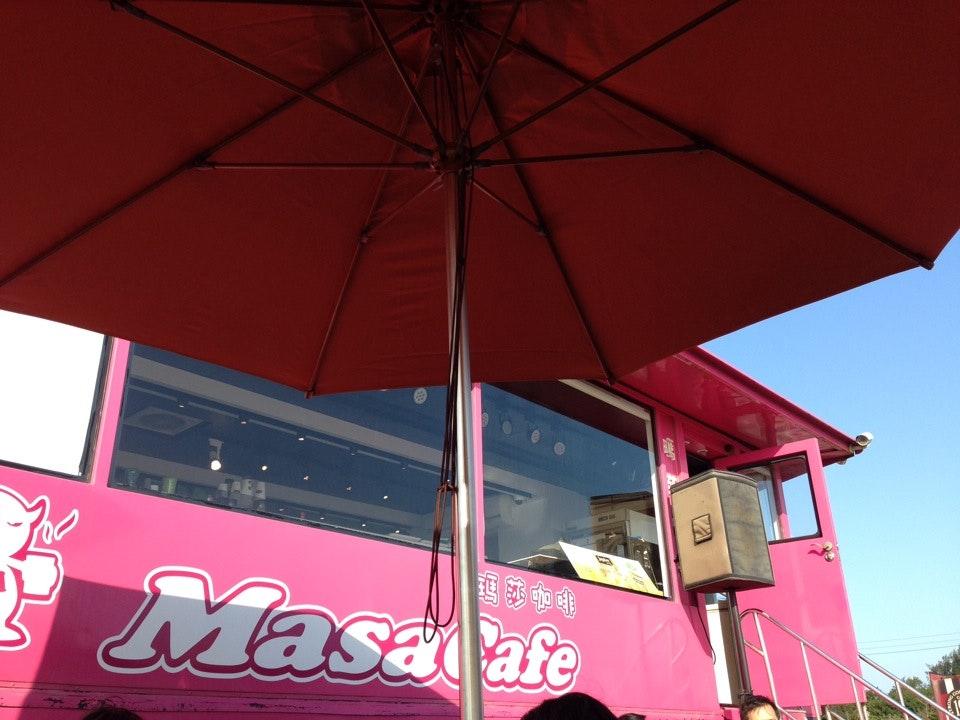Masacafe 瑪莎咖啡
