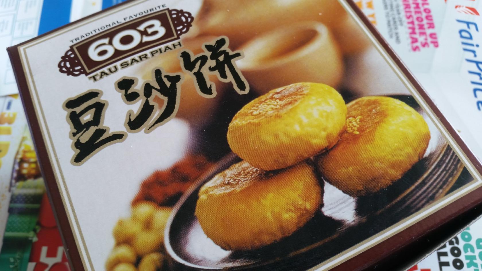 603 Tau Sar Piah