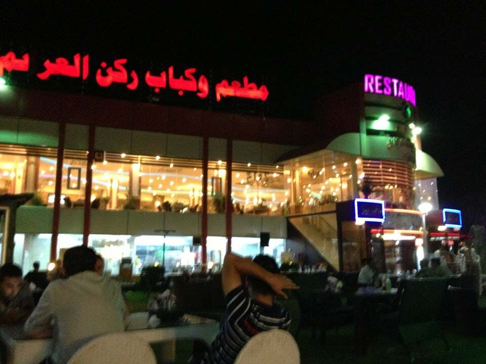 Rukn Alazaim