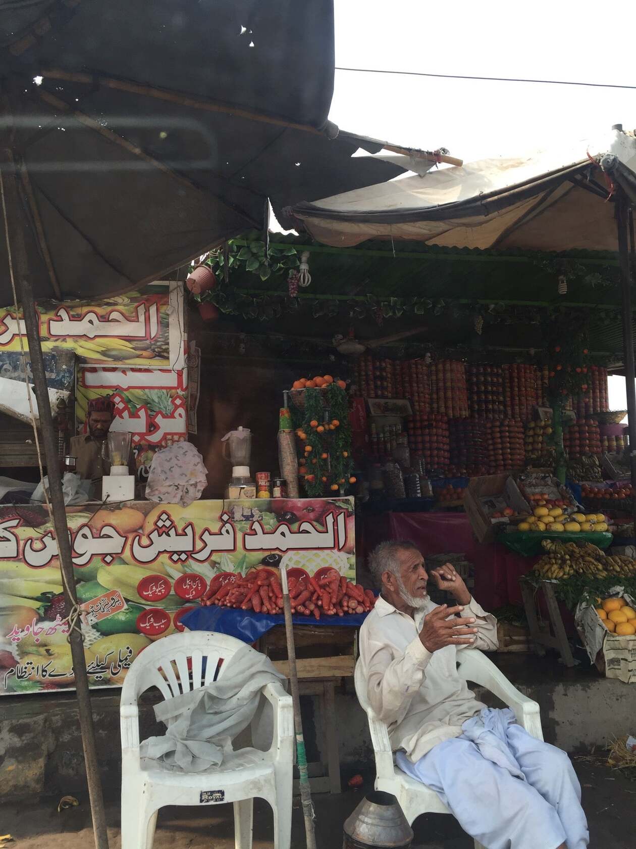 Haji Cold Corner