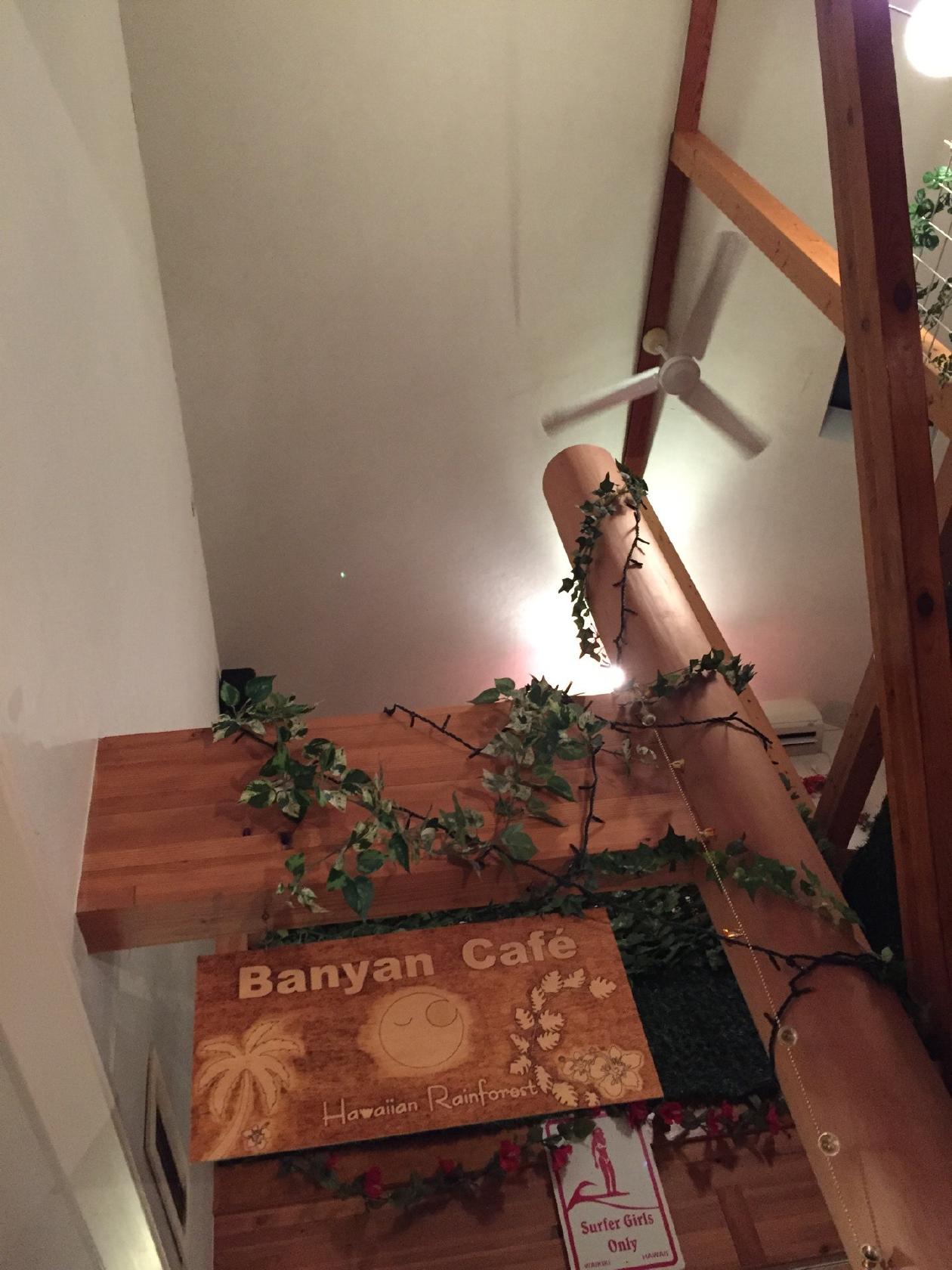 Banyan cafe