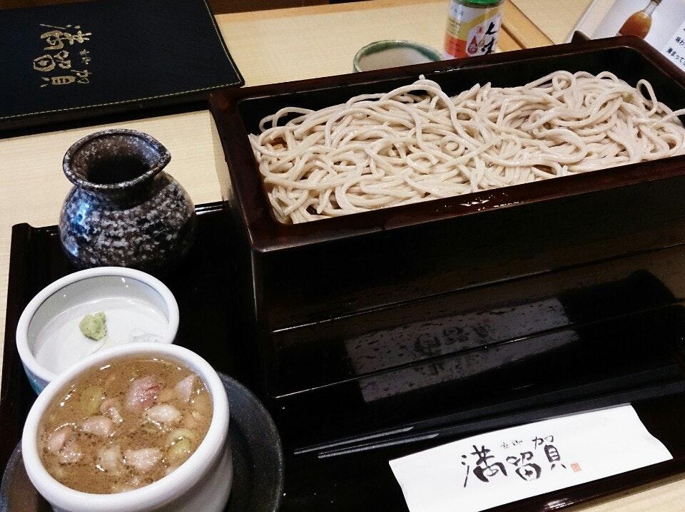 満留賀