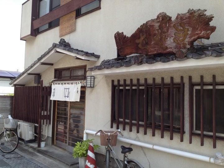 明治亭