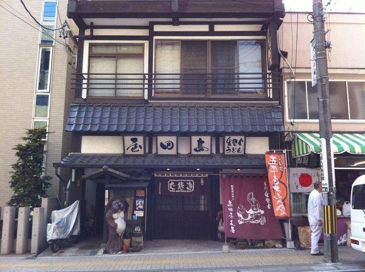 高田屋本店