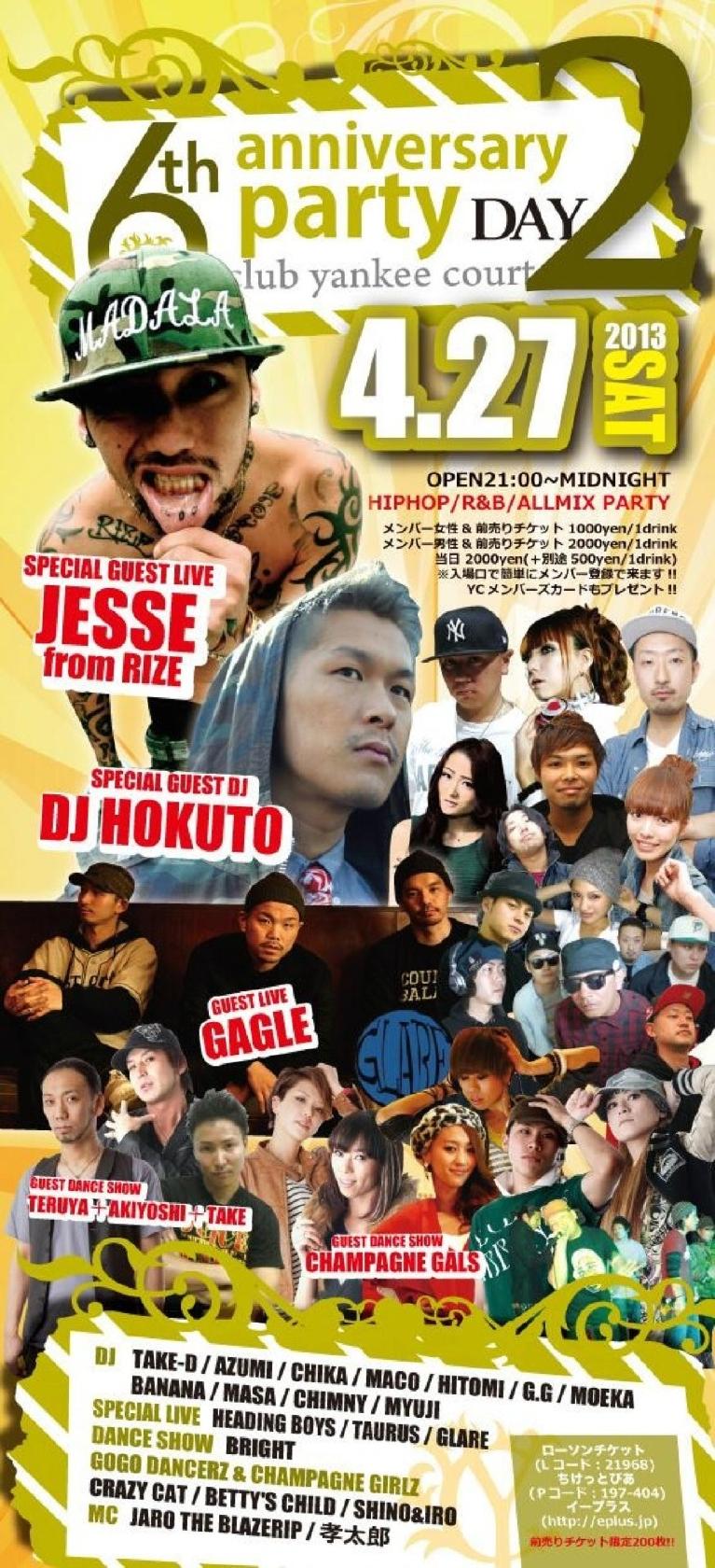Club yankee court