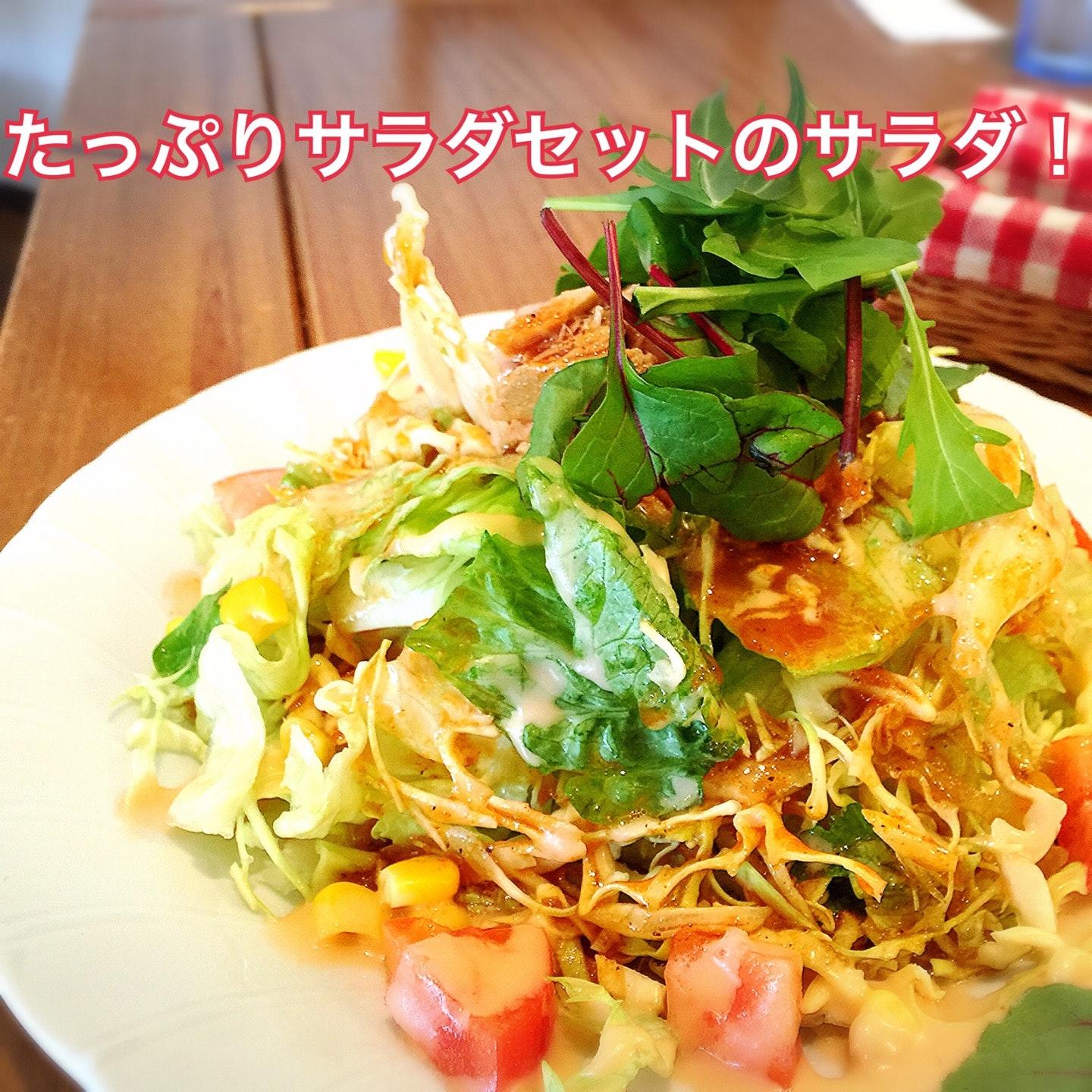 Tomato Cream