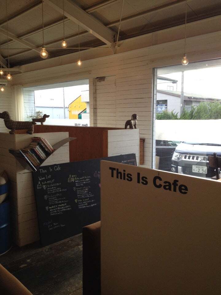 This Is Cafe