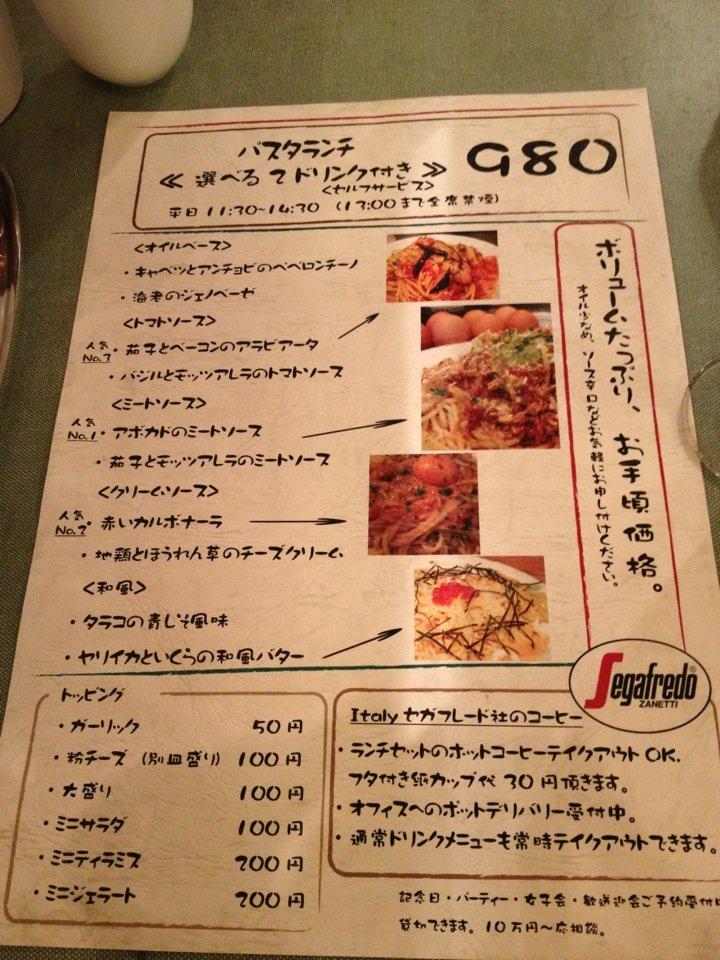 AOYAMA JANOJA