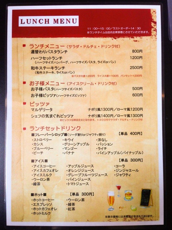DINING omi