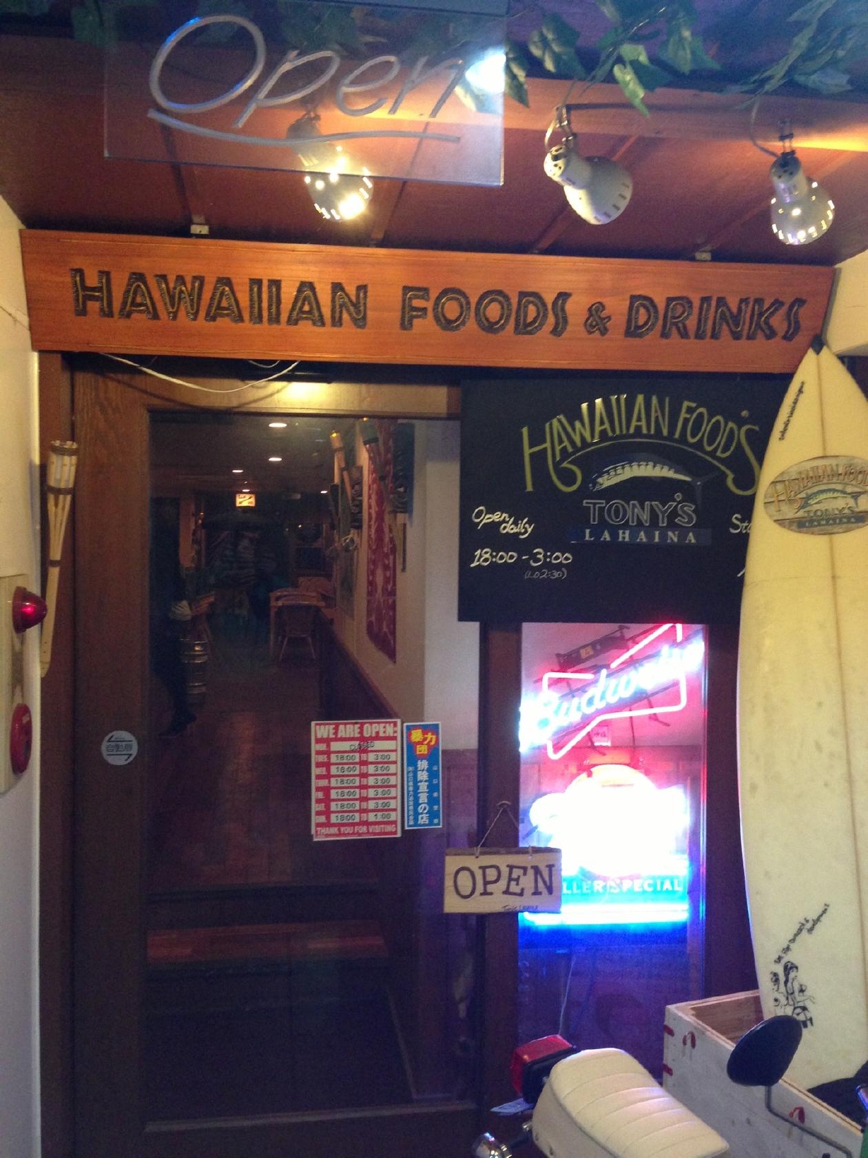 TONY'S LAHAINA