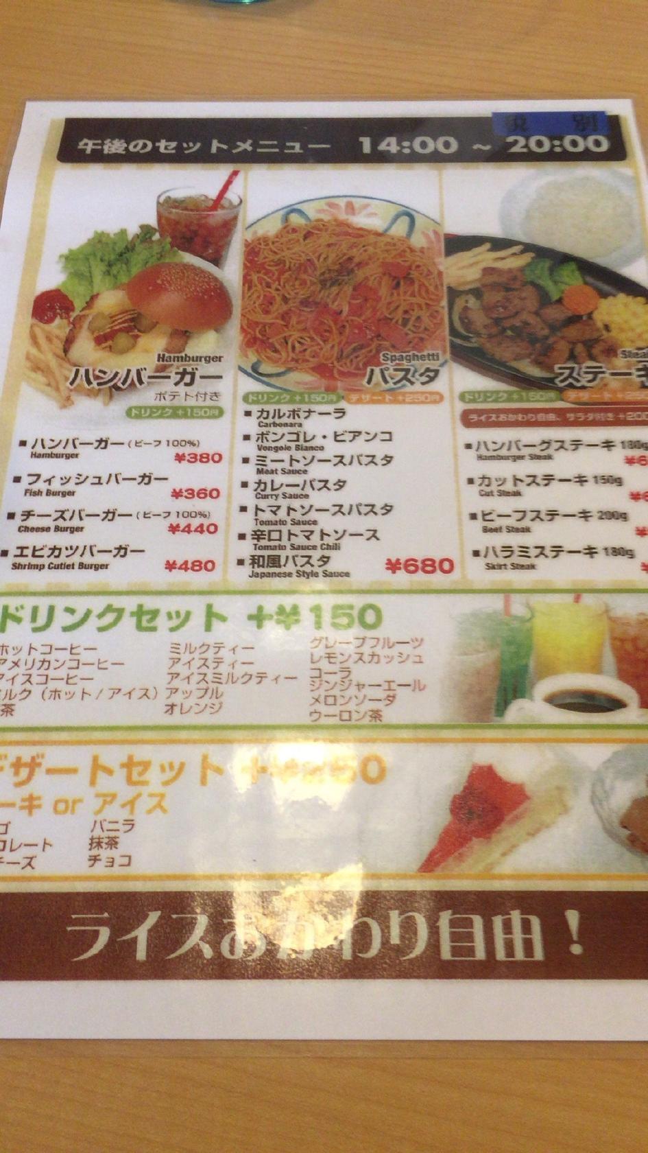 DINER