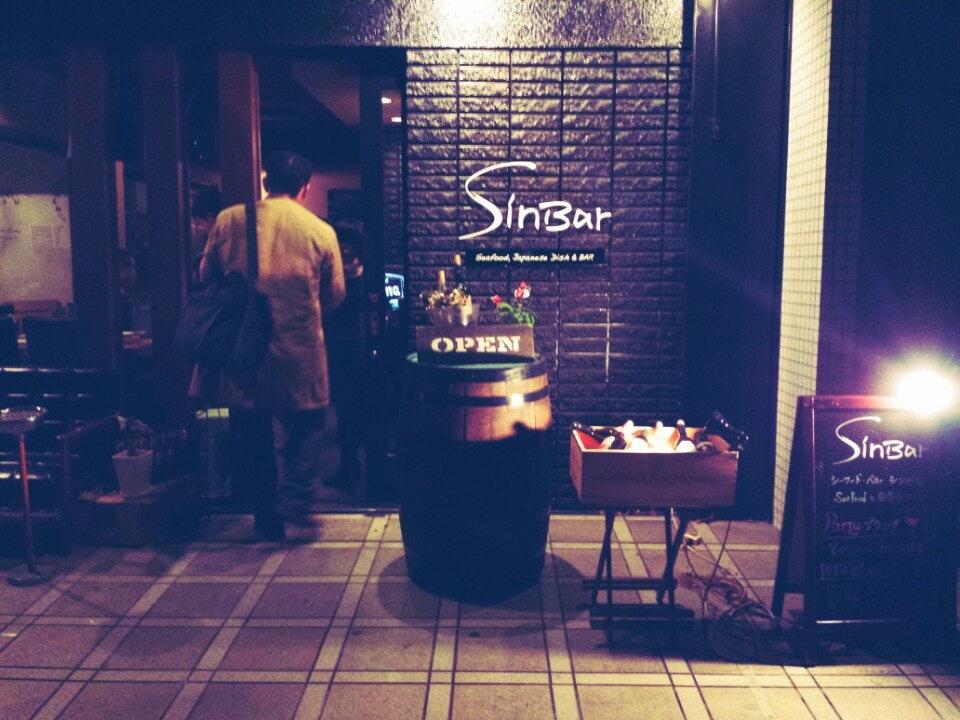 SinBar