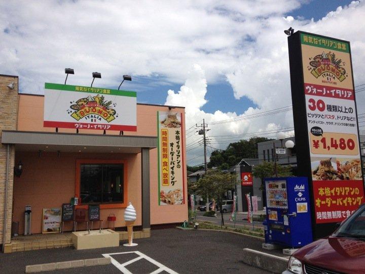 ヴォーノ・イタリア 加曾利店