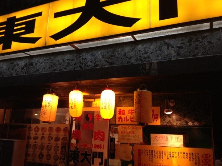 味の東大門