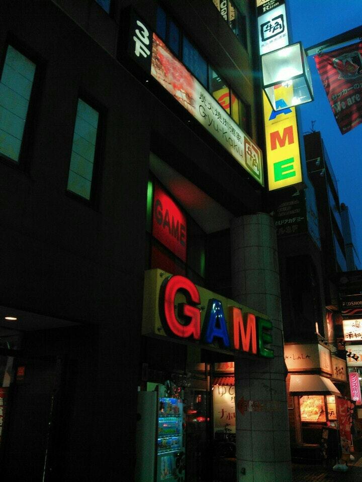 牛角