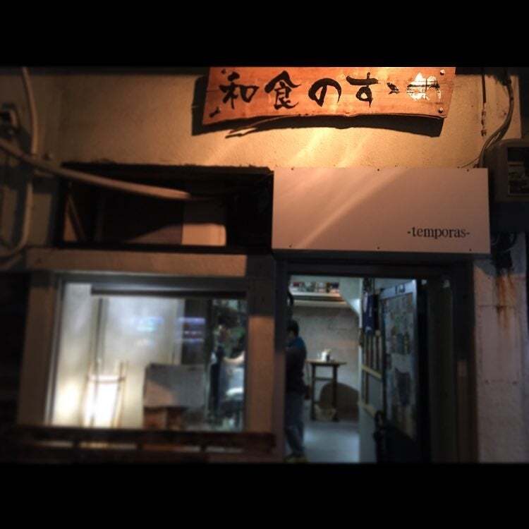 和食のすゝめ
