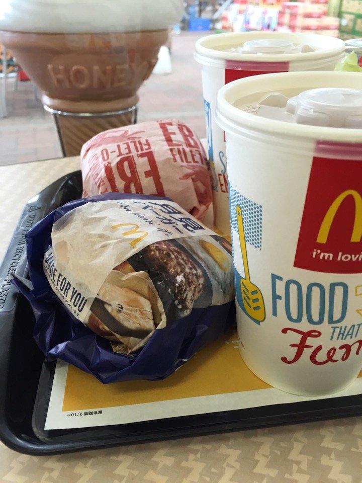 マクドナルド