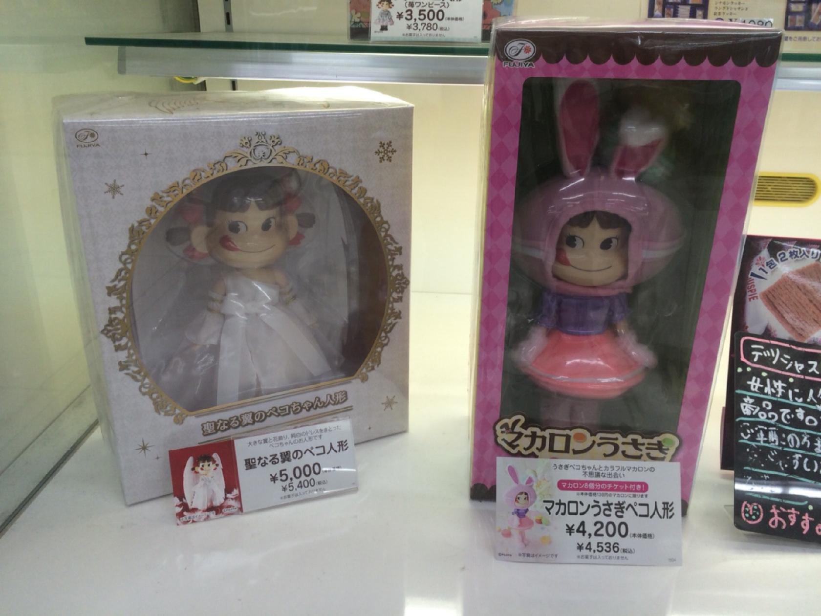 不二家レストラン伊勢崎店