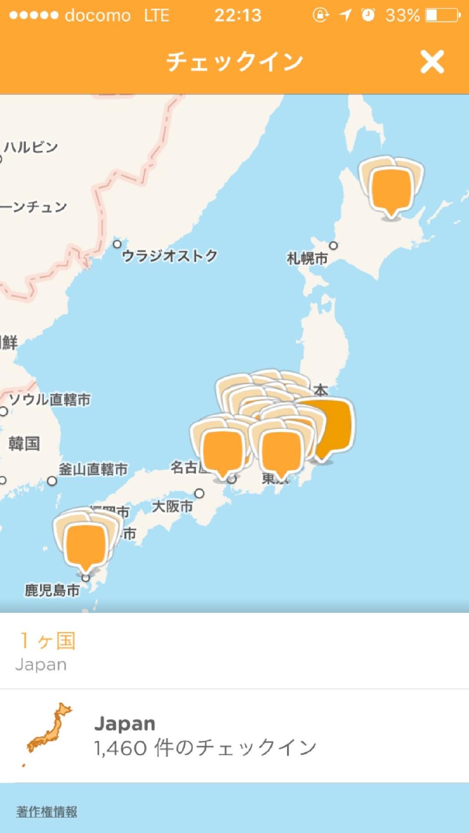 炭火焼だいにんぐ わたみん家 国分店