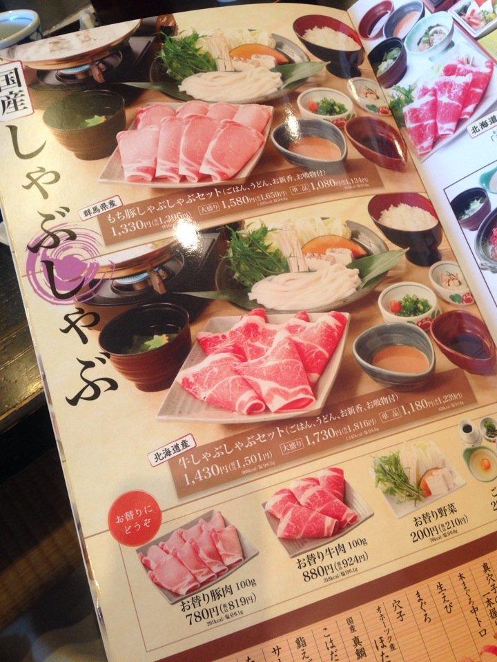 華屋与兵衛 市原姉崎店