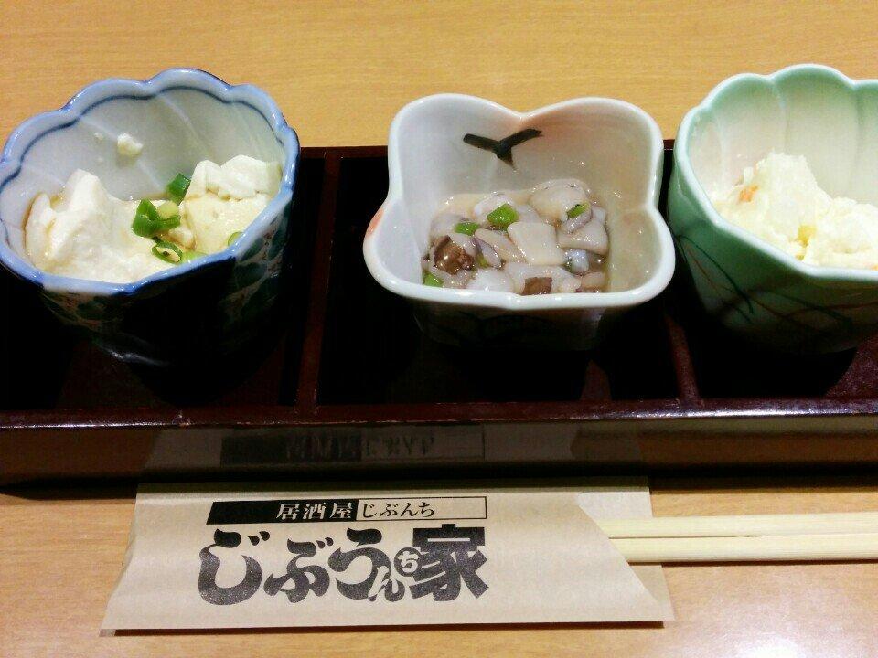 じぶん家